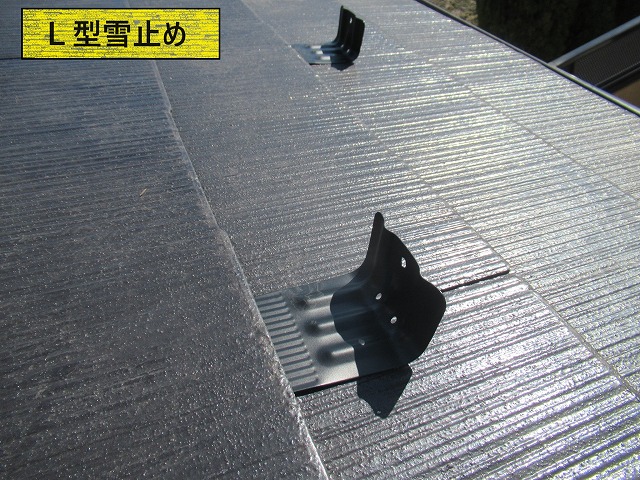 甲府市　雪止め設置